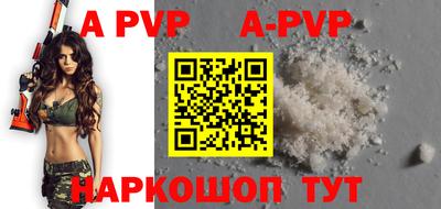 бошки Кудымкар