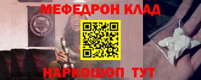 бошки Кудымкар