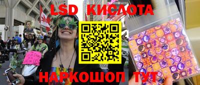 круглые Кузнецк