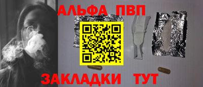 бошки Кудымкар