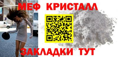 круглые Кузнецк